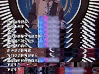 张艺兴吐槽大会（李诞吐槽张艺兴说了什么）