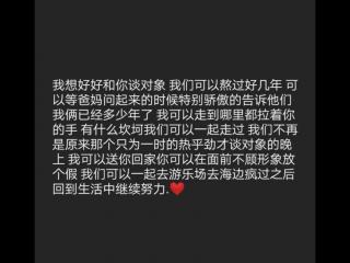 给对象的情话超长，写给对象的长句情话