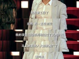 爱情公寓吕子乔（中从不上班的吕子乔）