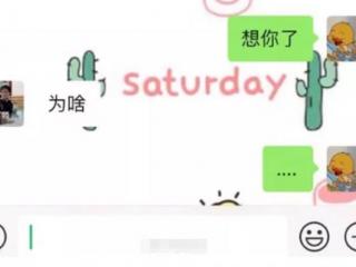 男生被女友拉黑什么心情，男生是如何被女友拉黑的