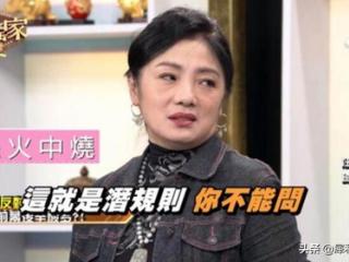 被潜规则的女星（女星自曝圈内潜规则）