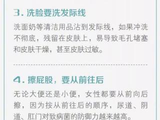 健康小常识大全（医生才知道的50个健康常识）