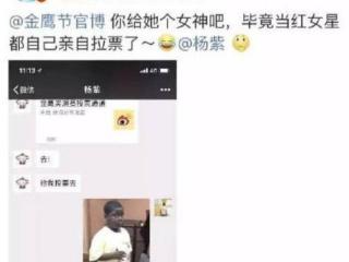 马天宇的微博（马天宇秒删微博曝光和杨紫的关系）