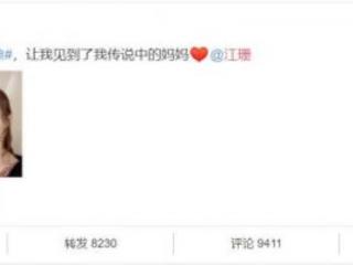 江疏影是江珊的女儿（江疏影江珊是什么关系）