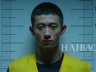 余罪为什么下架了（被下架的原因终于明了）