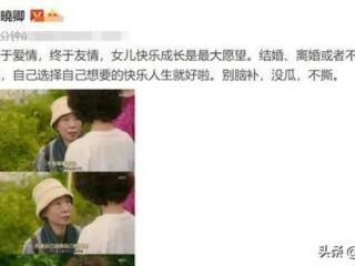 左小青的电视剧（清纯美人左小青的上位史）