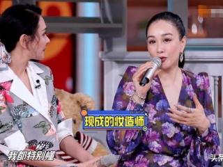 钟丽缇不喜欢二女儿（二女儿质疑她的审美）