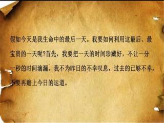 不抱怨的人生经典语录（10句经典语录让你不再迷茫）