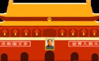 关于国庆节（关于国庆的这些知识你知道么）