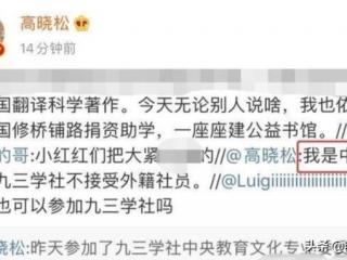 高晓松家庭背景（高晓松4个女人都如花似玉）