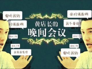 花儿与少年许晴（发现许晴真的不简单啊）