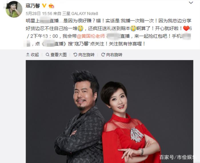 黄国伦寇乃馨黄国伦寇乃馨玩直播