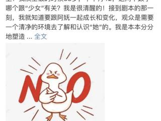 撒贝宁和章子怡，章子怡与撒贝宁分手原因曝光