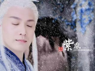 古剑奇谭紫胤真人（中紫胤真人到底有多强）