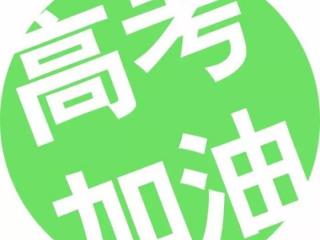 励志图片带字唯美人物（唯美早安励志带字图片）