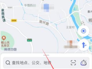 怎么定位亲人的手机位置（如何定位实时家人位置方法）