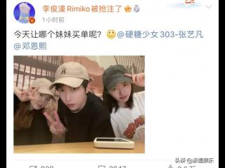 时代峰峻影视部（时代峰峻影视部聚餐）