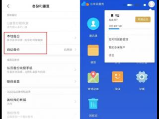 查找微信聊天记录的软件（图片、微信聊天记录都能恢复）
