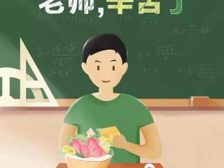 赞美老师的佳句（教师节｜献给老师最美的诗）