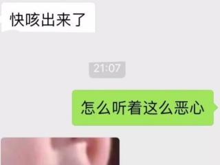 套路男朋友的聊天对话，分享最新的撩男朋友聊天套路