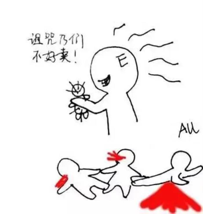 扎小人果然小人死了扎小人真把人扎死了