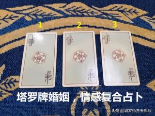 塔罗牌占卜他还想复合吗（他还有找你复合的想法吗）