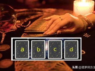 塔罗占卜他还想复合吗，他心里是否还有跟你复合的想法