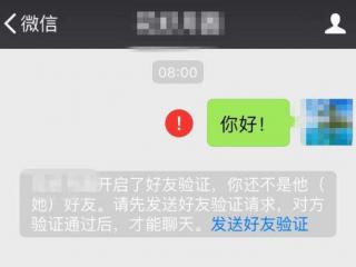 男人为啥留着女人已删的微信，对方明明已经删了你的微信