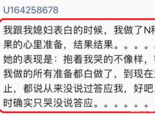 床上撩男人的技巧（床上一分钟床下十年功）