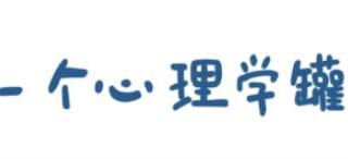 分手炮后和好了为什么，这次分手炮到底还约不约