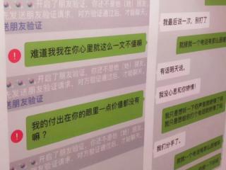 拉黑又悄悄放出，别再想着怎么放出黑名单了