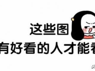 男生突然设置朋友圈3天，男友朋友圈三天可见