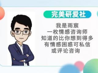 有现任却想和前任复合怎么办，四步教你怎么挽回前任