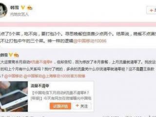 土豪和富豪的区别（这就是土豪和富豪的差别）