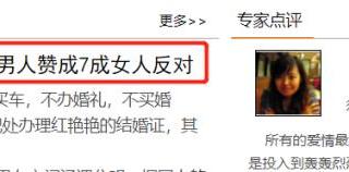 露丝和杰克真的存在吗（放到现实露丝不会选择杰克）