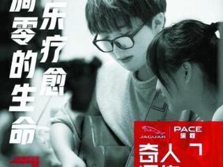 奇遇人生毛不易（毛不易陪伴临终老人感悟过世母亲）