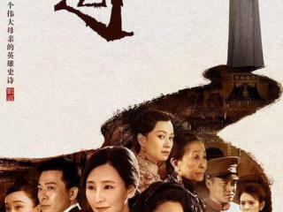 娘道三观不正（收视率夺冠却被批三观有毒）