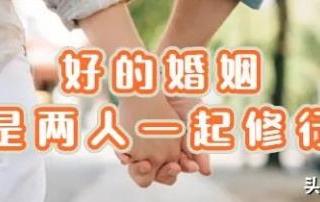 不干涉彼此家庭的婚外情（婚外情最大的一个陷阱）