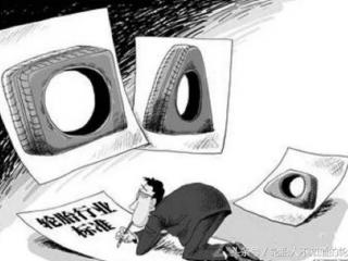 轮胎保质期多久（轮胎的保质期怎么规定的）