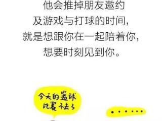 男生奔着结婚谈恋爱表现（男生想跟你结婚的10种表现）
