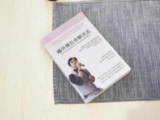 婚外恋的正确处理方法（处理婚外情的正确方法）