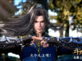 斗罗大陆封号斗罗排名（封号斗罗排名一二三）