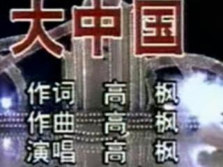 高枫真正死因真相大白（34岁早逝死因是谜）