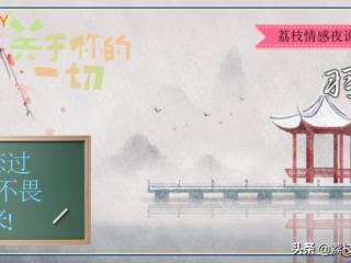 男人再见前女友什么感觉（你再见到前任是什么感觉）