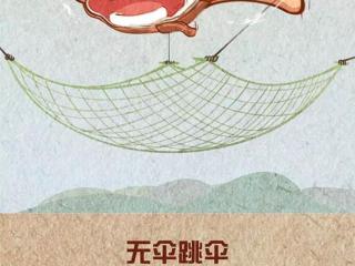 怎样自虐无伤口却很疼（这些世界各地的自虐挑战记录）