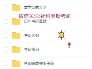 emba北大（北大EMBA如何申请）