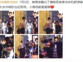 男生走在前面回头看你，鹿晗走在前面不停回头看她