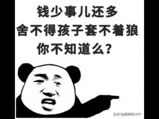 阿玛尼满天星手表（卖断货的阿玛尼满天星）