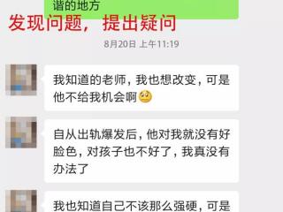如何对付一个出轨成性的男人（对付出轨男人的4个狠招）