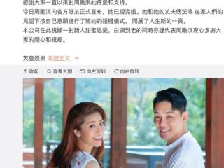 千红扮演者周丽淇（39岁周丽淇结婚被讽小三上位）